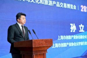 元宇宙网:《2023中国文创文旅元宇宙白皮书》隆重发布,开创三项中国第一!